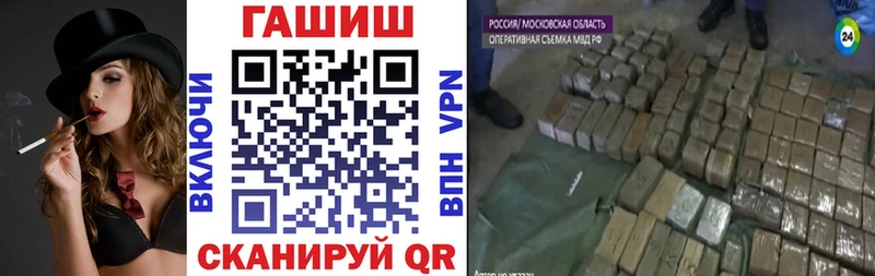 Наркота Советский Кокаин МЕФ Alpha PVP МАРИХУАНА АМФ ГАШИШ