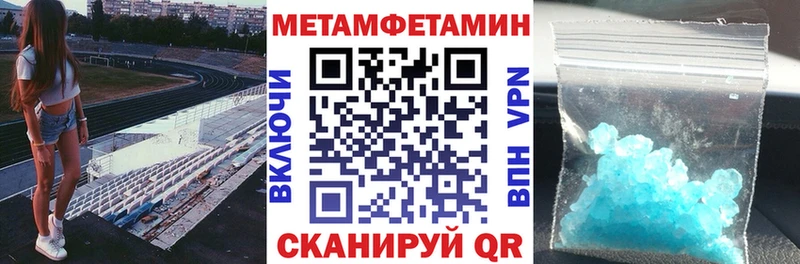 нарко площадка телеграм  Советский  Амфетамин Premium  купить наркоту 