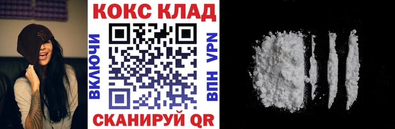 COCAIN Боливия Советский