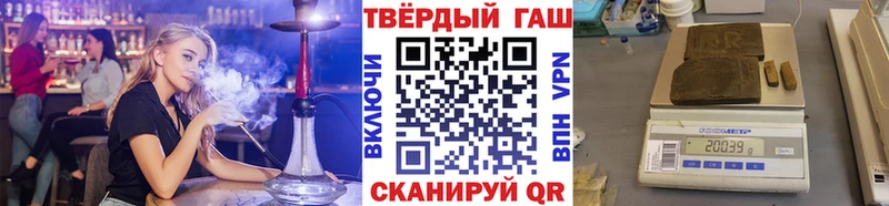 ГАШИШ хэш что такое наркотик Советский