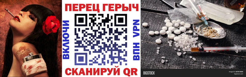 ГЕРОИН VHQ  Советский 