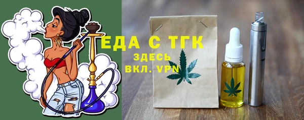 ALPHA PVP Пересвет