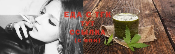 марихуана Осташков