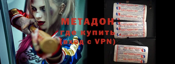 ALPHA PVP Пересвет