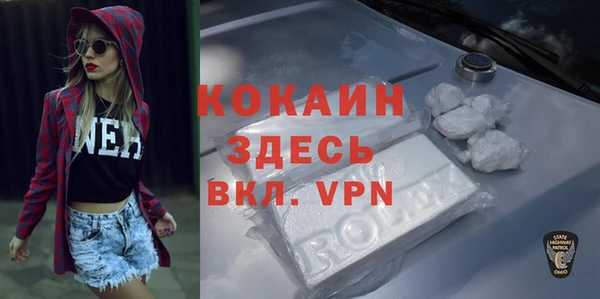 ALPHA PVP Пересвет