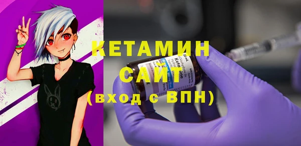 ALPHA PVP Пересвет