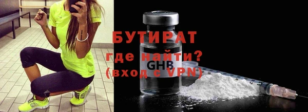 Альфа ПВП Пестово