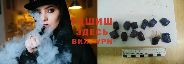 ALPHA PVP Пересвет