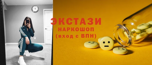 круглые Переславль-Залесский