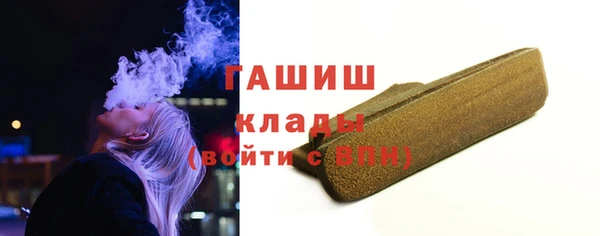 ALPHA PVP Пересвет