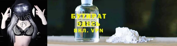 кристаллы Бежецк