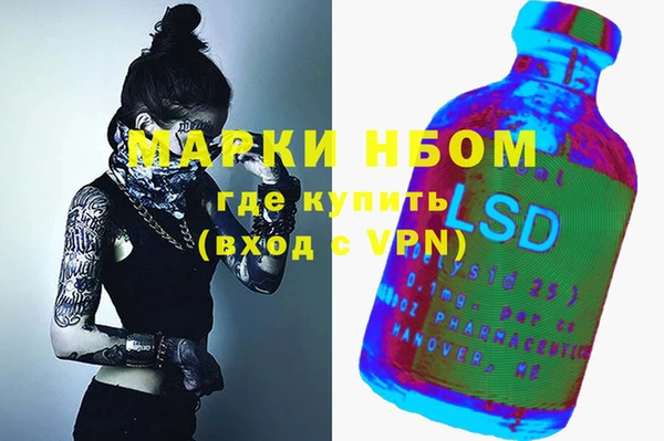 Альфа ПВП Пестово