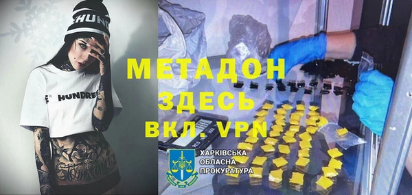 прущая мука Осинники