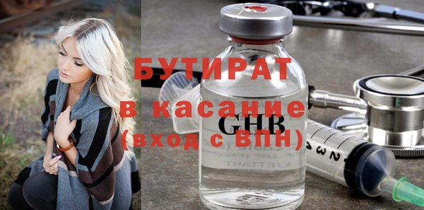 Альфа ПВП Пестово