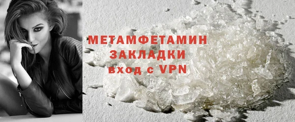 ALPHA PVP Пересвет