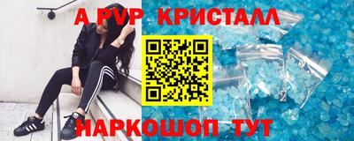 Альфа ПВП Заводоуковск