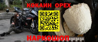 а пвп мука Заволжье