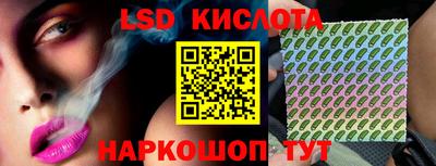 ПСИЛОЦИБИНОВЫЕ ГРИБЫ Жуковский
