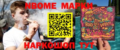 ПСИЛОЦИБИНОВЫЕ ГРИБЫ Жуковский