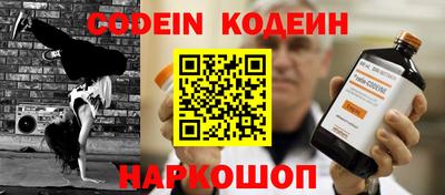 а пвп мука Заволжье