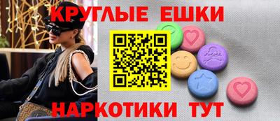 ПСИЛОЦИБИНОВЫЕ ГРИБЫ Жуковский