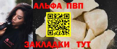 а пвп мука Заволжье