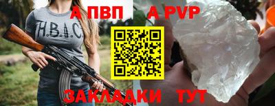 Альфа ПВП Заводоуковск