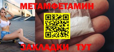 Альфа ПВП Заводоуковск