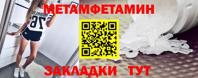 Альфа ПВП Заводоуковск