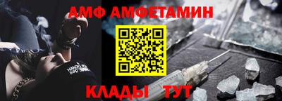 Альфа ПВП Заводоуковск