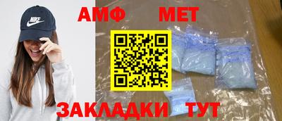 Альфа ПВП Заводоуковск