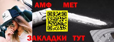 Альфа ПВП Заводоуковск