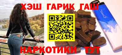 ПСИЛОЦИБИНОВЫЕ ГРИБЫ Жуковский
