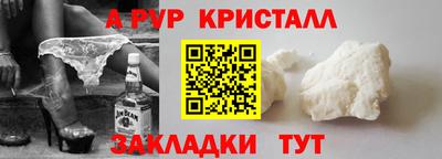 ПСИЛОЦИБИНОВЫЕ ГРИБЫ Жуковский