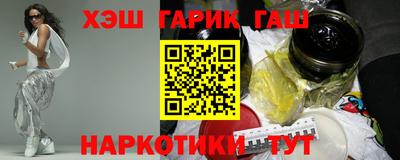 ПСИЛОЦИБИНОВЫЕ ГРИБЫ Жуковский