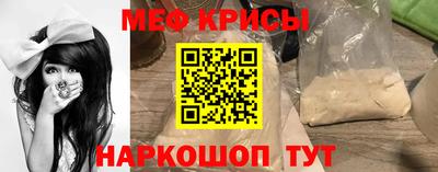 а пвп мука Заволжье