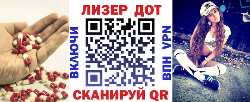 купить наркотик  Советский  KRAKEN ссылка  LSD-25 экстази кислота 