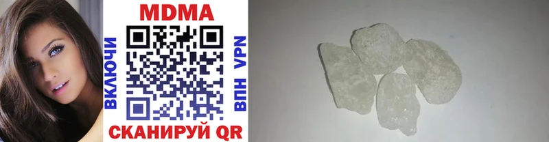 сайты даркнета формула  Советский  MDMA Molly  купить  цена 