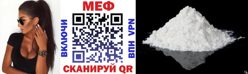 дарнет шоп  Советский  Мефедрон мяу мяу 
