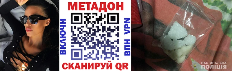 купить закладку  MEGA   МЕТАДОН белоснежный  Советский 
