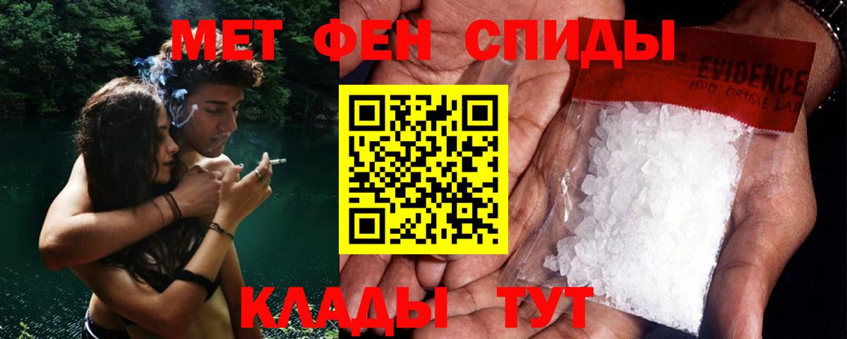 Первитин витя Советский