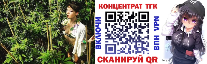 продажа наркотиков  Советский  ТГК Wax 