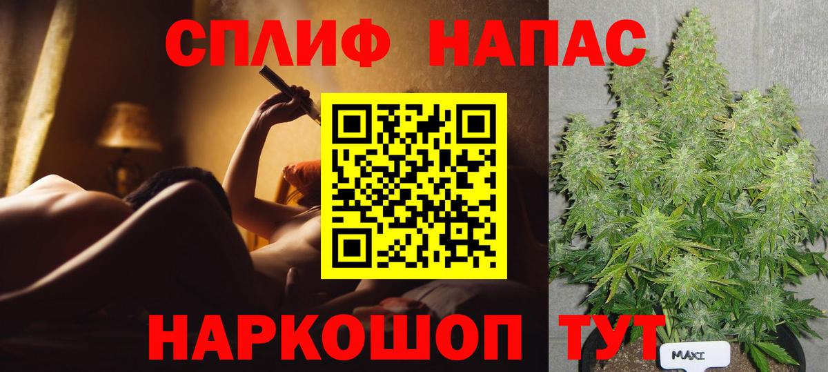 Каннабис OG Kush  Конопля ГИДРОПОН  Советский  МАРИХУАНА семена  Вход с VPN  Марихуана THC 21% 